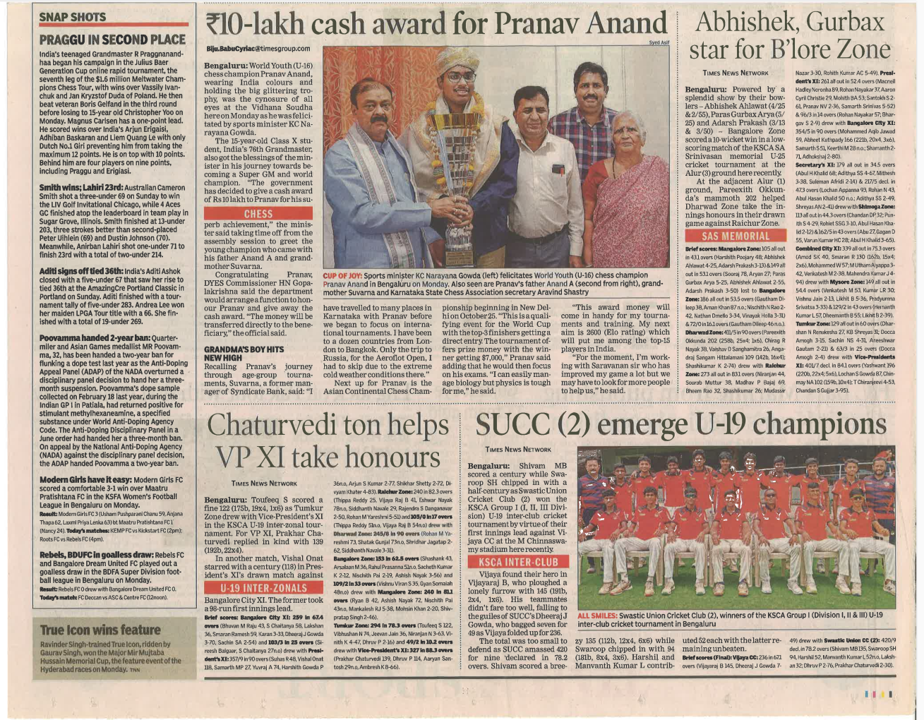 ₹10-lakh cash award for Pranav Anand (2022)